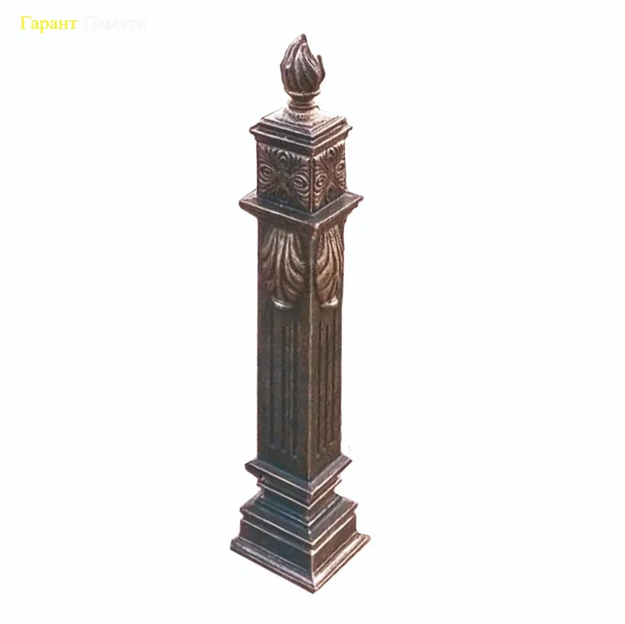 Столбик для ограды с пламенем 0,6